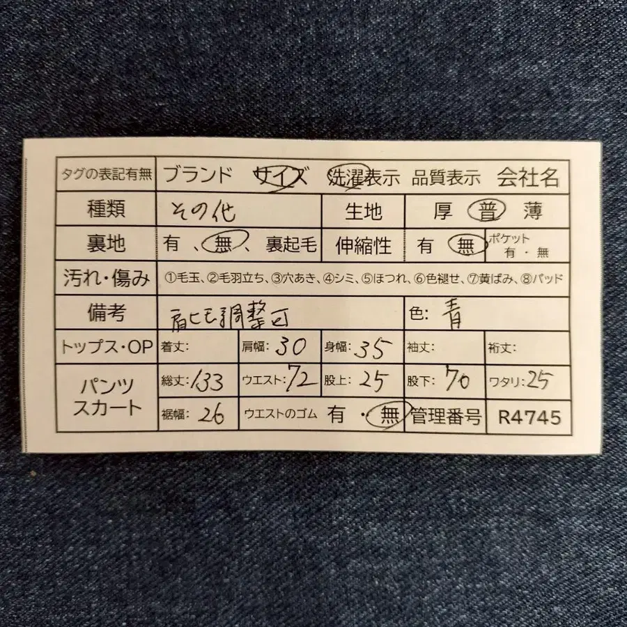 11번째 상품 이미지