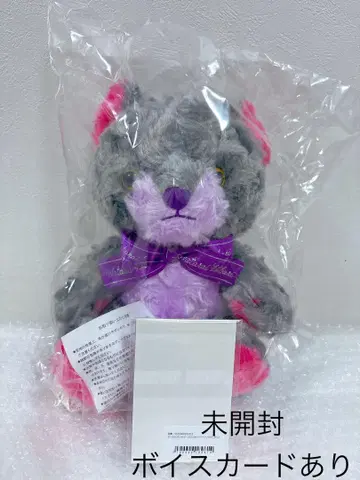 니지산지 와타라이 히바라 화이트데이 베어 세트 니지 베어