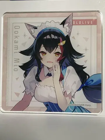 오오카미 미오