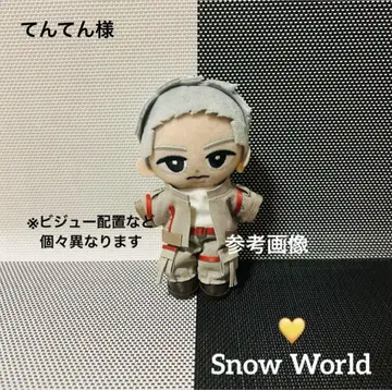 스노우 칠 봉제 인형 의상 SnowWorld (베이지) 이와모토 테루