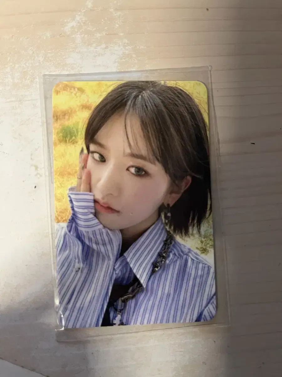 아이브 안유진 공방 포카