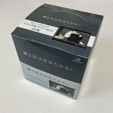 지저귀는 새는 날지 않는다 요네다 코우 트레이딩 스퀘어 캔뱃지