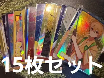 스토푸리루토군 코레카 15장 세트