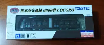 구마모토시 교통국 0800형 COCORO