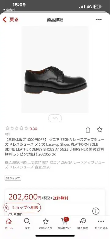 ZEGNA 블랙 드레스 신발