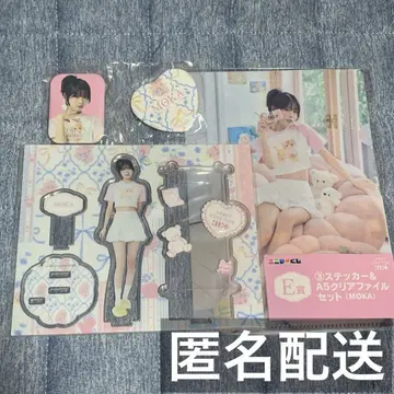 ILLIT 에니마이 복권 C상, D상, E상 모카 묶음 판매