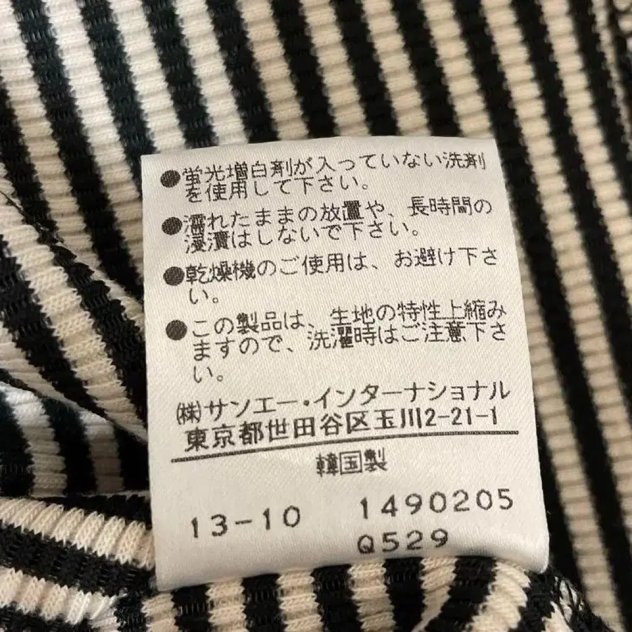 11번째 상품 이미지