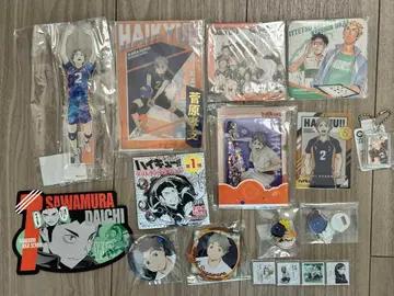 하이큐!! 사와무라 다이치, 스가와라 코시, 아즈마네 아사히 세트