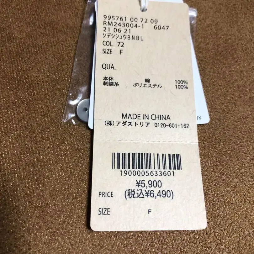 9번째 상품 이미지