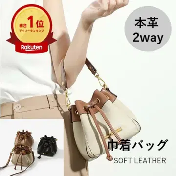 천연 가죽 2way 복조리 미니 숄더백