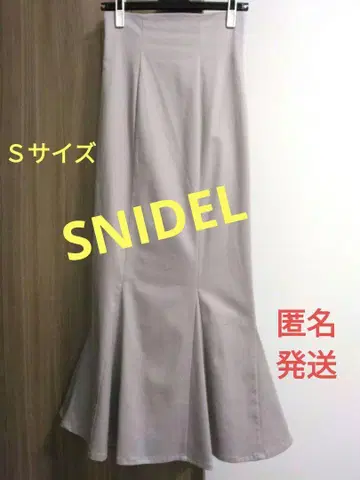 SNIDEL 하이 웨스트 머메이드 스커트