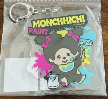 몬치치 아크릴 키링 몬치치 페인트 페인트 롤러