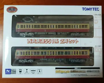 세이부 철도 551계 2량 세트
