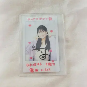 노기자카46 오쿠다 이로하 친필 사인 폴라로이드