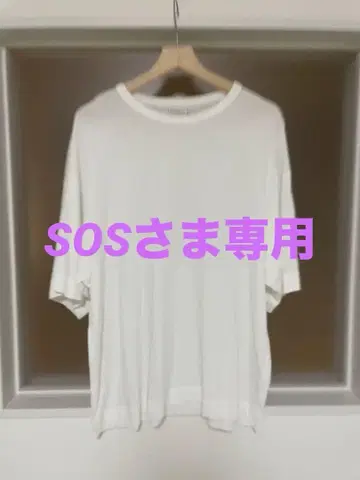 DRIESVANNOTEN 드리스 반 노튼 사이즈 S