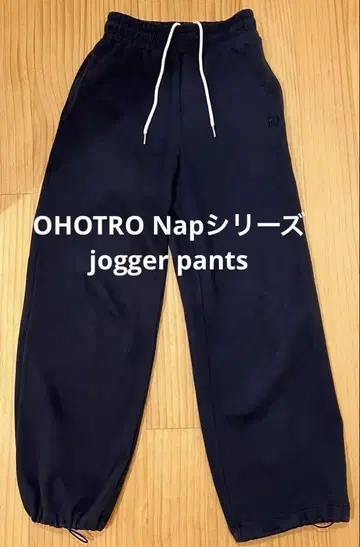 OHOTRO Nap Jogger Pants 네이비/S 사이즈