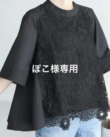 샵 채널 연인곶 레이스 악센트 플레어 풀오버