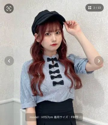 Rmine 라인 리본 파워 숄더 5부 소매 상의 블루