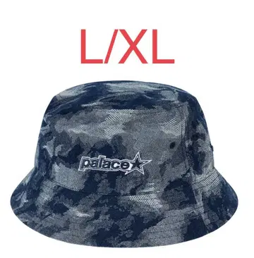 팔래스 스케이트보드 P 스타 버킷 햇 BL