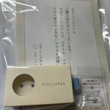 나데시코 스타일 스와로브스키 아쿠아 마린 3mm 귀걸이