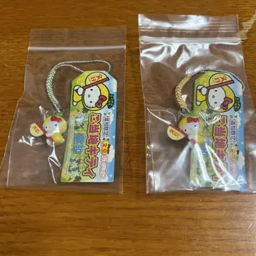키티 네자케 현지 한정판 문단 2종류