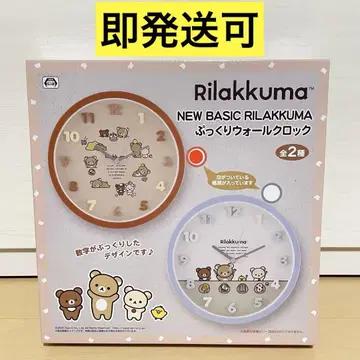 리락쿠마 NEW BASIC RILAKKUMA 푹신한 벽시계 브라운