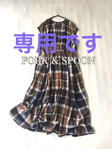 어반 리서치 도어스 FORK&SPOON 롱 맥시 길이 원피스