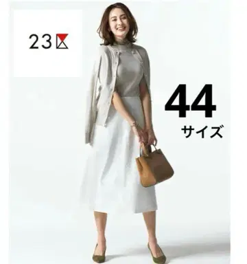 23구 [세탁 가능] 린넨 트윌 스트레치 플레어 스커트 44 빅 사이즈