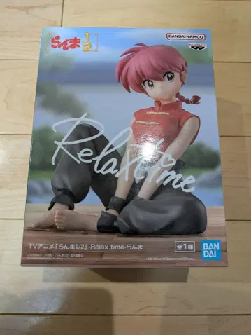 란마 1/2 릴랙스 타임 란마 피규어
