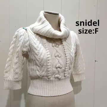 스나이델 SNIDEL 케이블 짜임 터틀넥 니트 7부 소매 아이보리