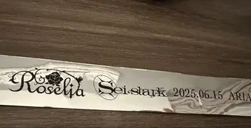 Roselia 은 테이프 라이브