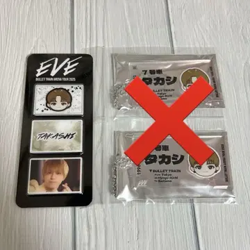 초특급 EVE 타카시