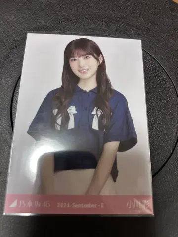 오가와 아야 리본 코디
