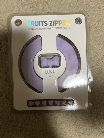 FRUITS ZIPPER 나카가와 루카 커스텀 부품