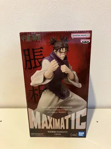 주술회전 MAXIMATIC CHOSO 쵸소우 피규어