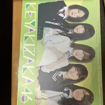 KEYAKIZAKA46 제일복권 런천 매트