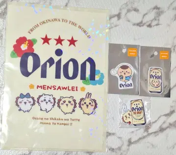 치이카와 오리온 맥주 오키나와 한정판 스티커 클리어 파일 마그넷