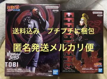 NARUTO 피규어 EFFECTREME 데이다라 토비