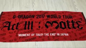 G-DRAGON 타월