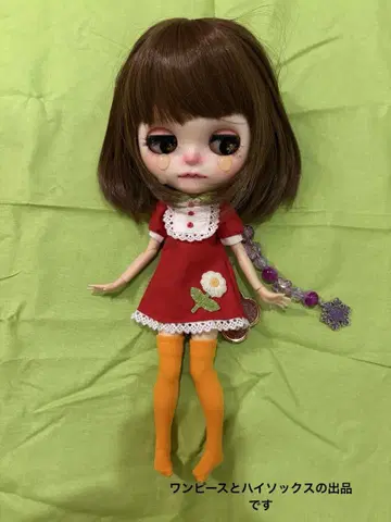 브라이스 아이시 인형 아웃핏