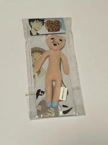 개그 만화 비야비 머피 군 봉제 인형 트랩 핑크