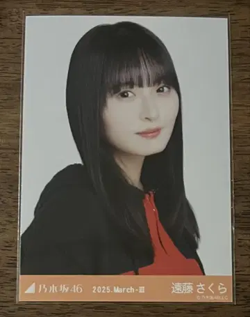 노기자카46 브로마이드 집업 가디건 엔도 사쿠라