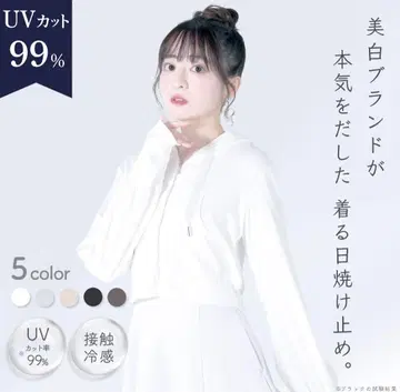 시로노 사쿠라 UV 차단 후드티 화이트 S 여름 눈꽃