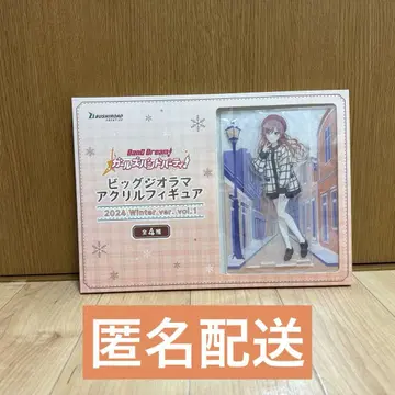 BanG Dream! 뱅드림 GIGO 이마이 리사