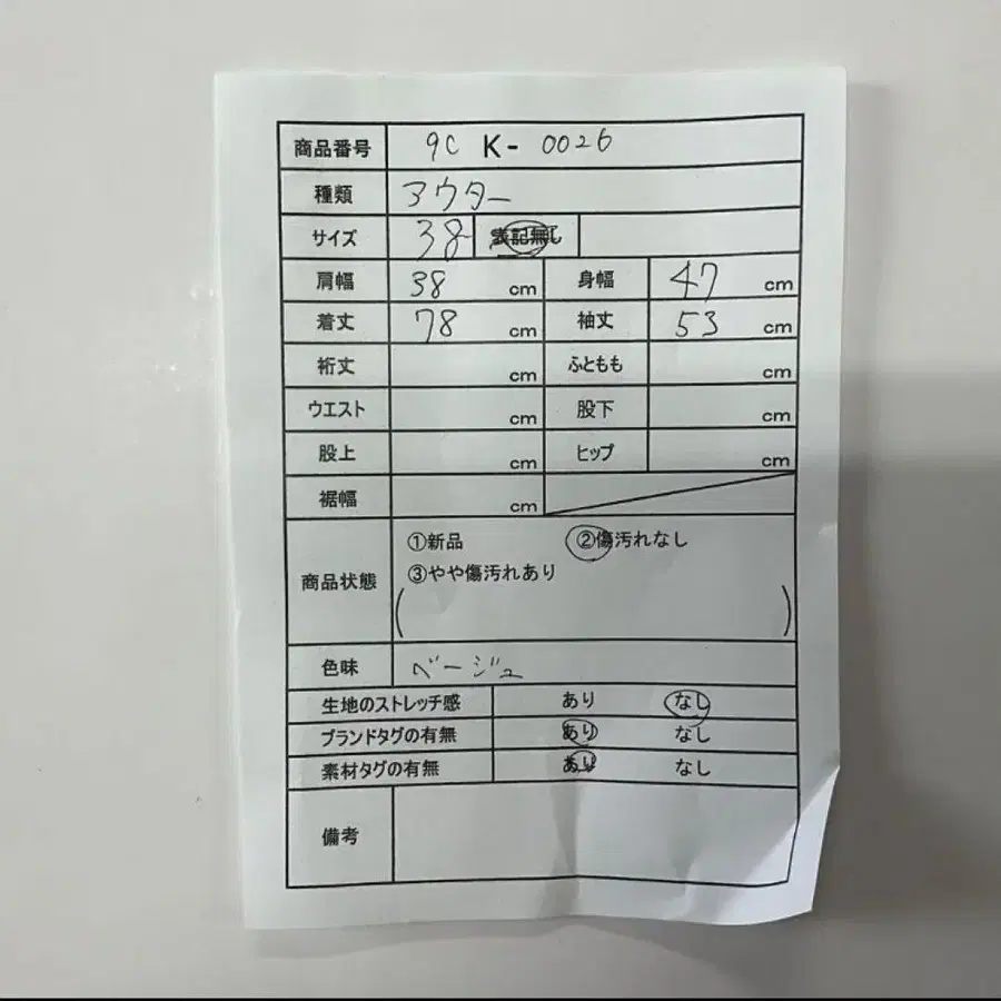 12번째 상품 이미지