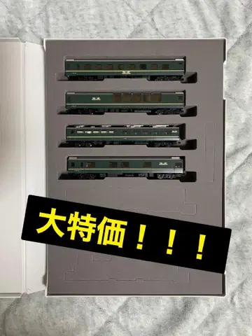 N 게이지 철도 모형 트와일라잇 익스프레스 증결 세트 A
