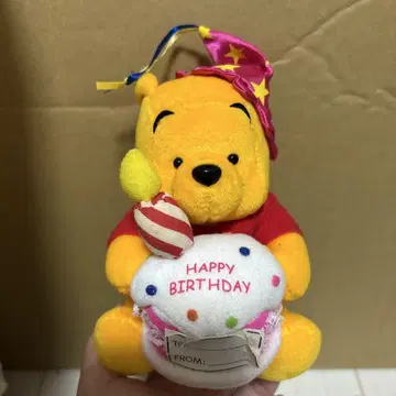 곰돌이 푸 생일 케이크 봉제 인형 (15cm)