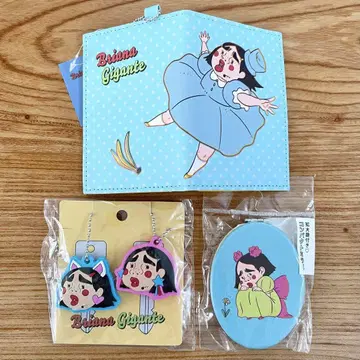 브리아나기간테 굿즈 묶음 판매