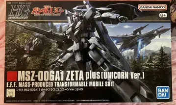 HG 제타 플러스 MSZ-006A1 (UNICORN Ver.)