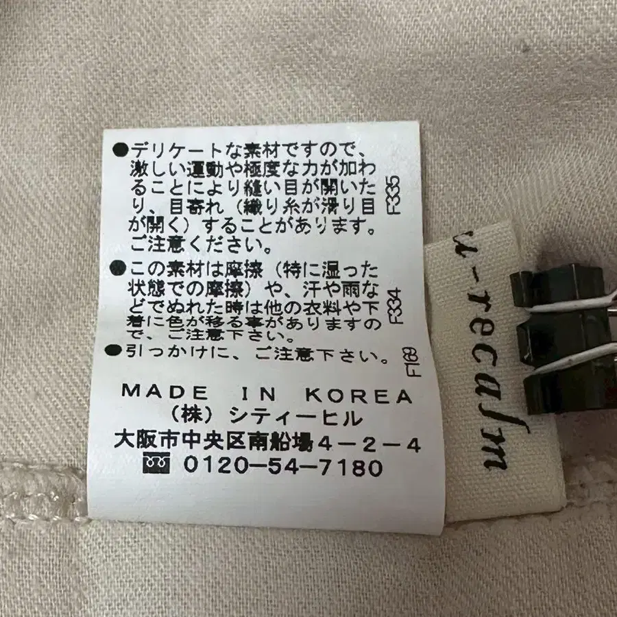 12번째 상품 이미지